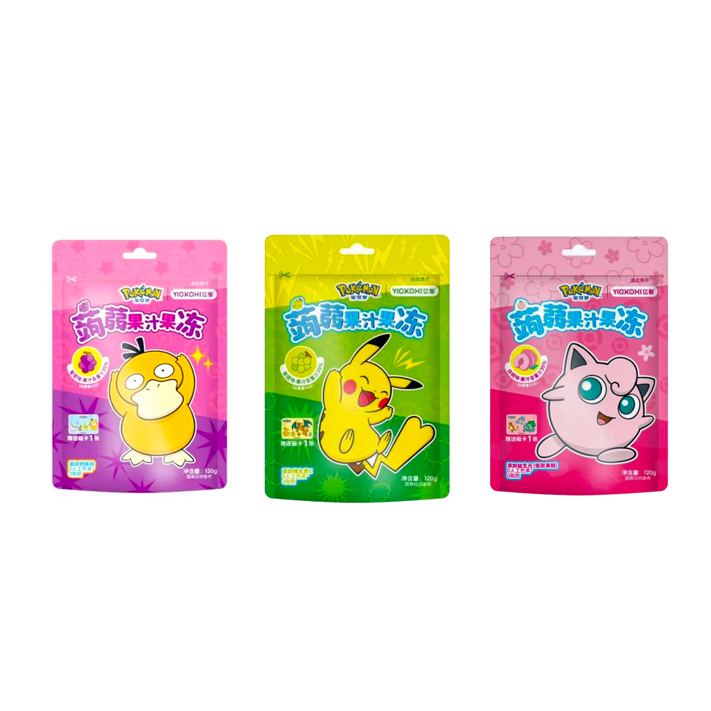Pokémon gummies